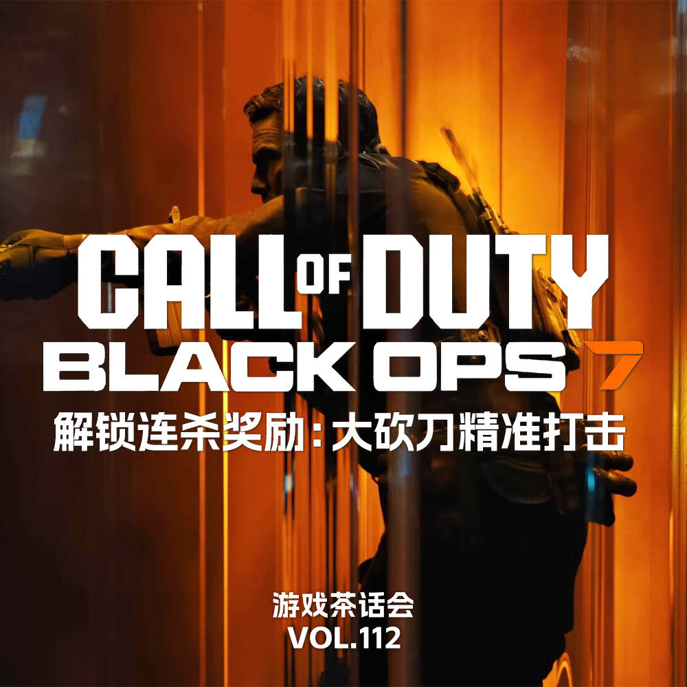 以前以为“天上下刀子”是一种比喻 游戏茶话会V.112