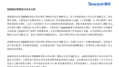 游戏一些个人思考