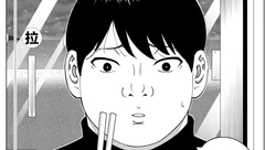 独立漫画《绿海假日》