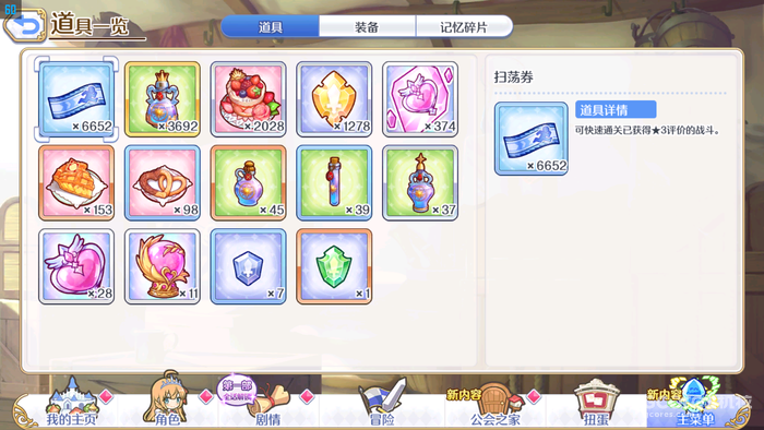 游戏分析丨近期最爱的《棕色尘埃2》 游戏分析丨近期最爱的《棕色尘埃2》