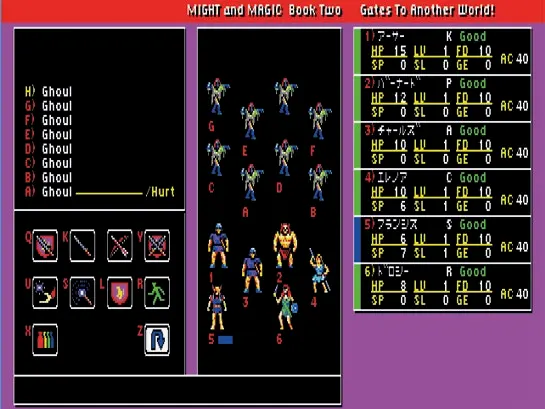 PC-9801 (1988)