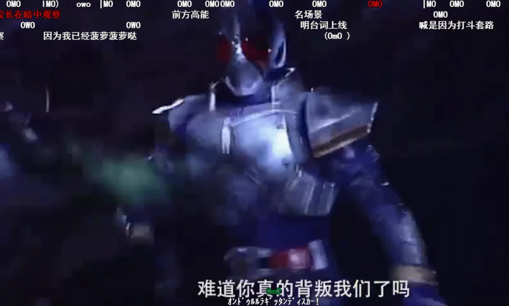 接图二