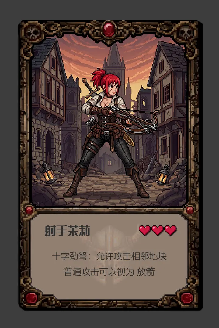 决定版女主
