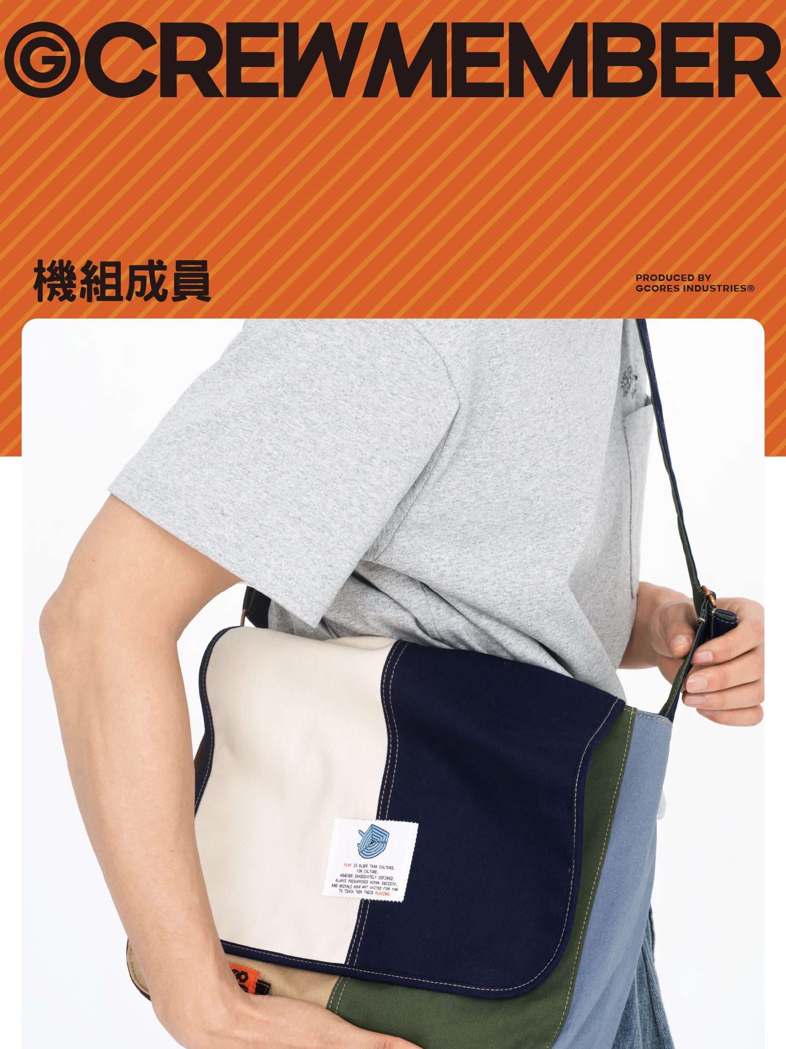 介绍图片