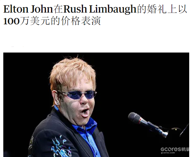 怎样才能请到鲍勃·迪伦来公司年会表演?聊聊明星私人演出
01 私人演出,一个朝阳产业
02 明星们的“超级富豪粉丝”
03 欧美明星私人演出翻车记