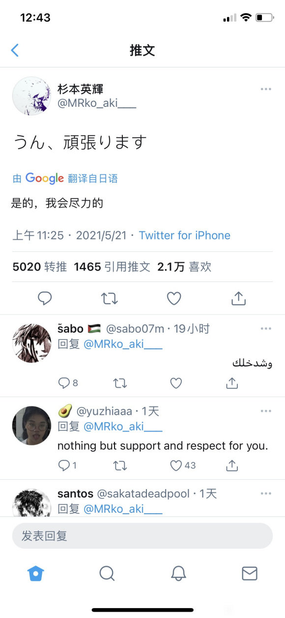 《剑风传奇》中的常见误区与粉丝中的错误认知 第一点:还是讲一下三浦建太郎的名字误区
第二点:三浦做过助手的误区
第三点:《剑风传奇》这部作品的借鉴误区
第四点:双格的原型误区
第五点:关于漫画中格斯儿子的误区
第六点:剑风传奇在日本到底火不火的误区
第七点:《剑风》以后能否继续更新的问题,助手工作室代笔的误区