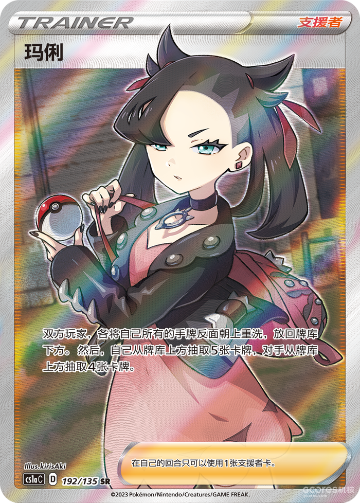 【极巨争锋】卡牌收录探秘,最新赛制调整公布! 【极巨争锋】卡牌收录探秘,最新赛制调整公布!