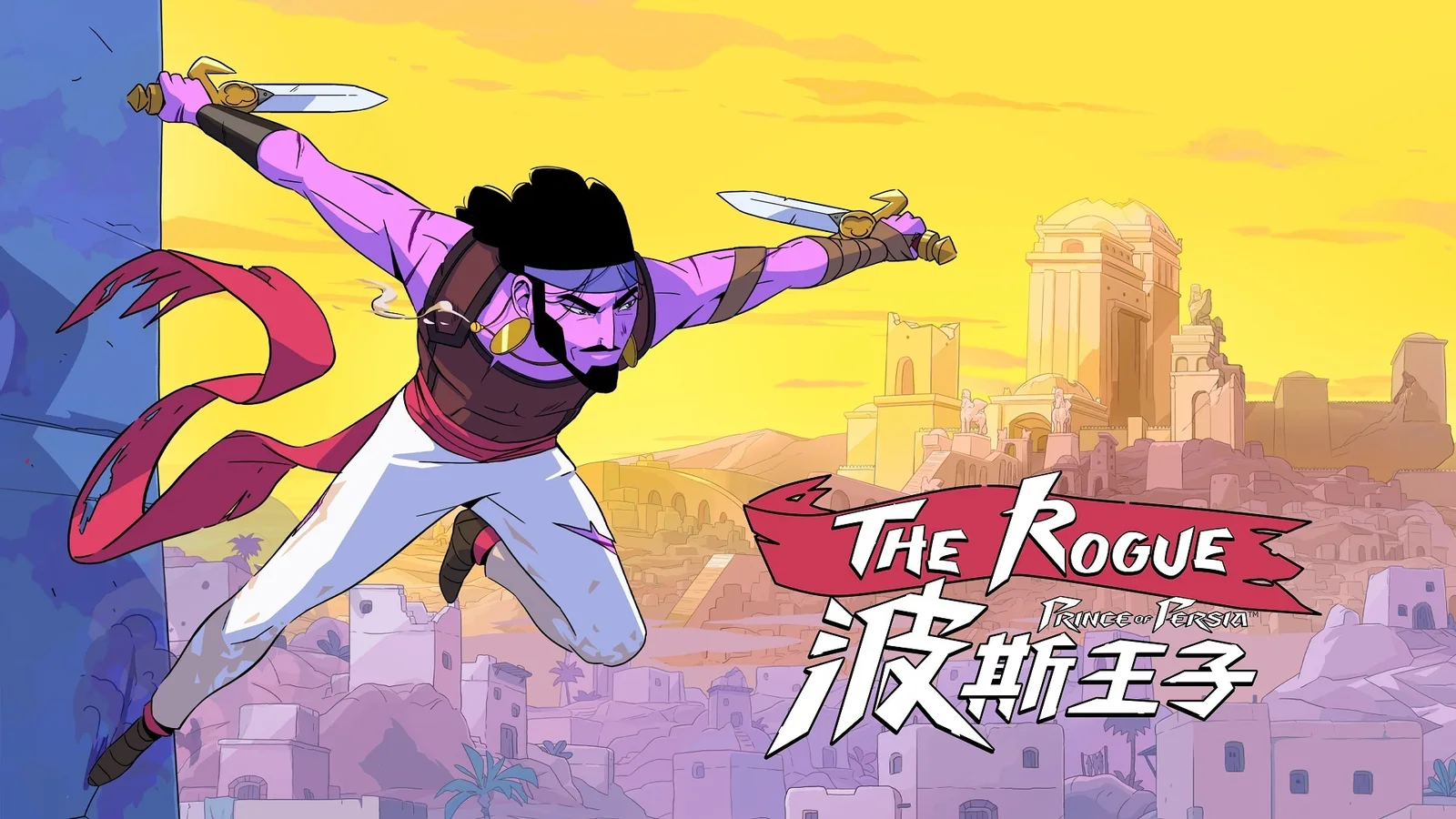 育碧携手Evil Empire公布新游《波斯王子：The Rogue》