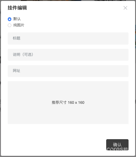 机核投稿指南 机核投稿指南