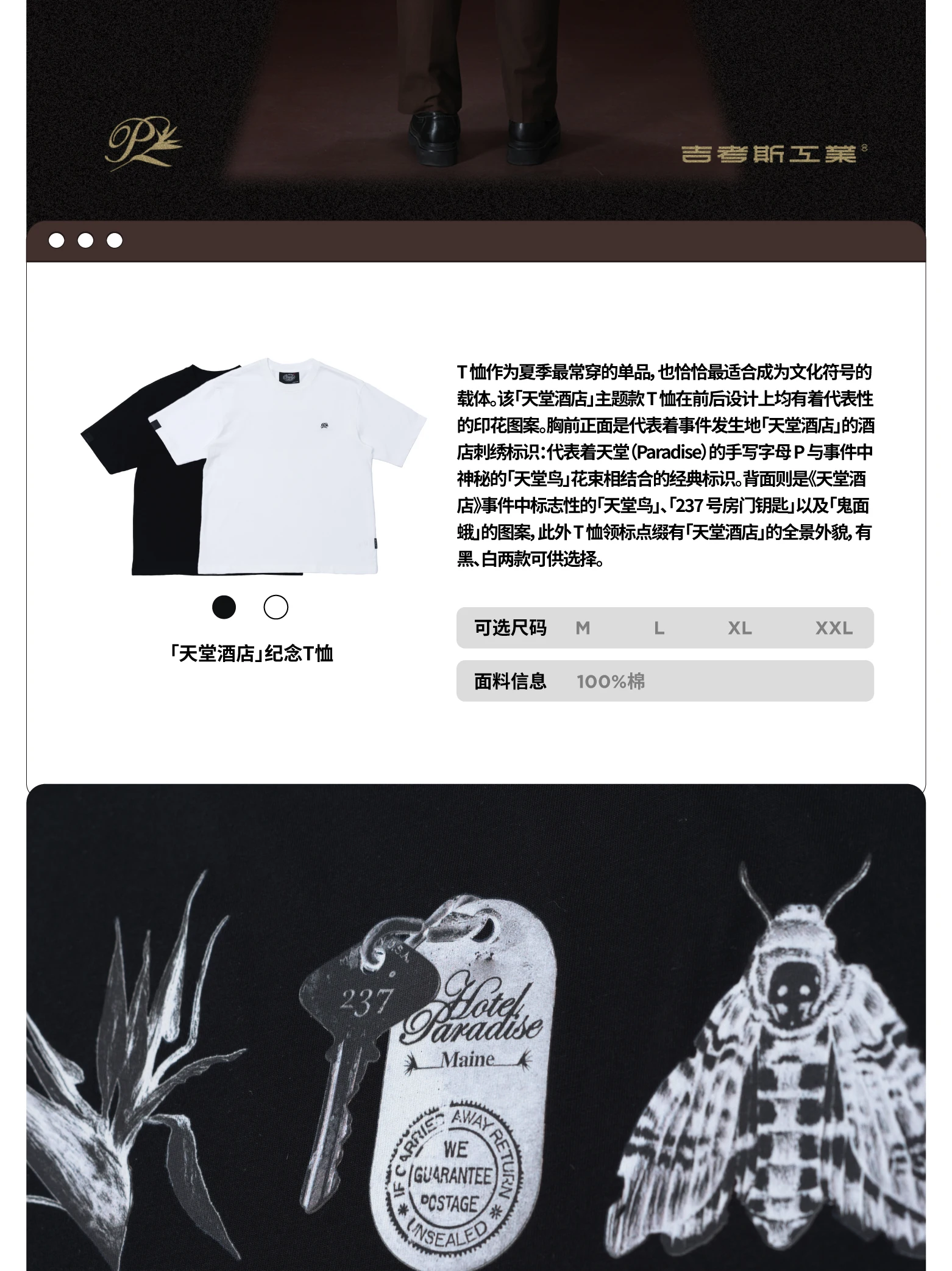 介绍图片