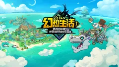 不吐游不快