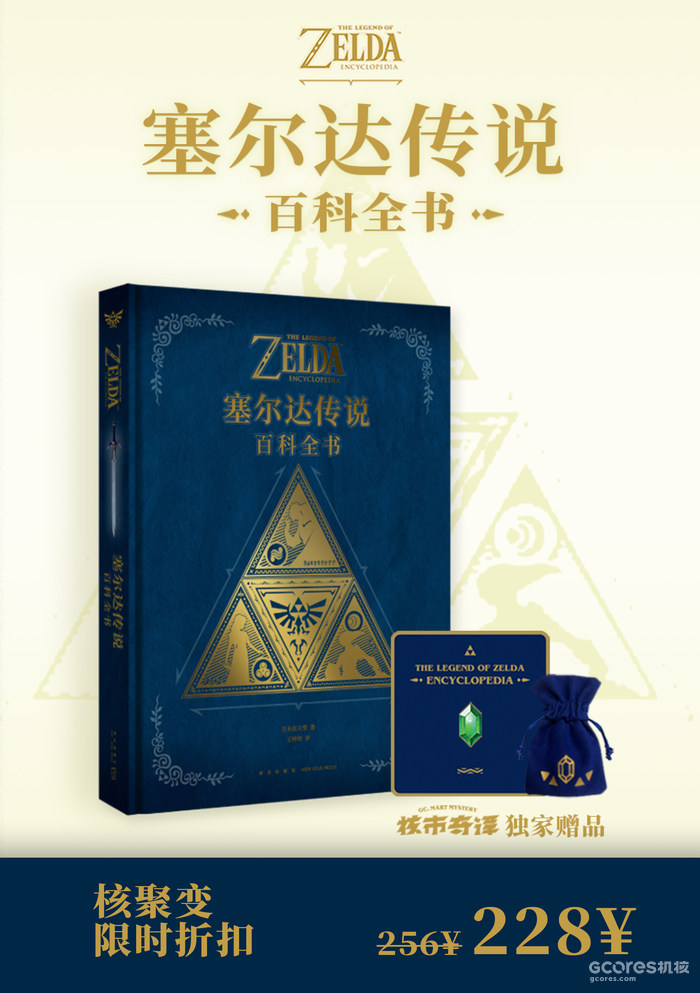 跑团周边套装首发,核市奇谭 2023核聚变广州站场贩公开 跑团周边套装首发,核市奇谭 2023核聚变广州站场贩公开
