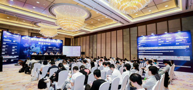 2023年第二十届ChinaJoy新闻发布会在沪召开，展会十大亮点全面解读
