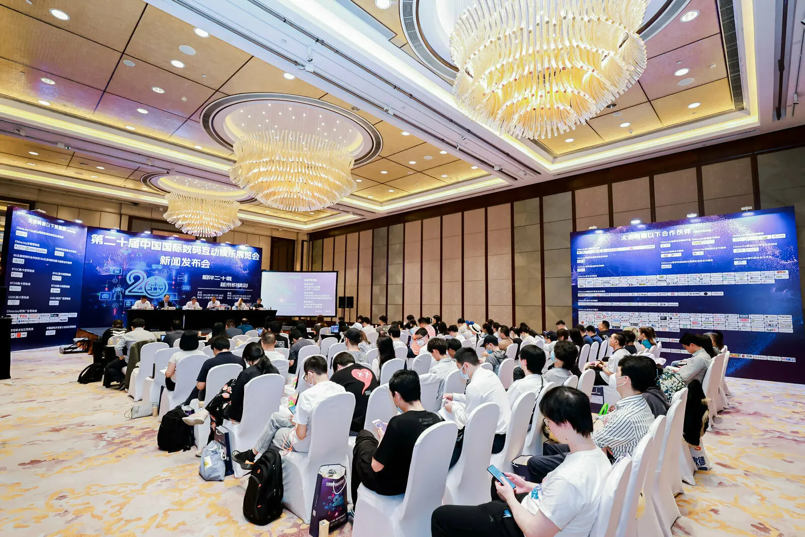 2023年第二十届ChinaJoy新闻发布会在沪召开，展会十大亮点全面解读
