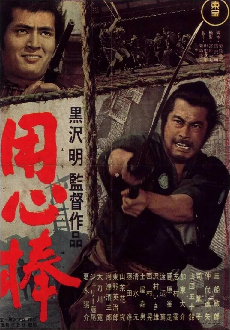 在笔者的心目中，深作欣二的《大逃杀》，黑泽明的《七武士》《用心棒》《乱》，北野武的《花火》，岩井俊二的《情书》，大岛渚的《战场上的快乐圣诞》和大友克洋的《阿基拉》，今敏的《未麻的部屋》是在我的观影经历中日本电影第一梯队的存在