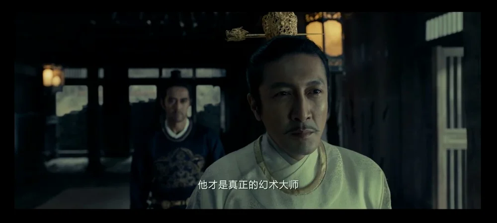 玄宗皇帝的表现真的堪称幻术大师