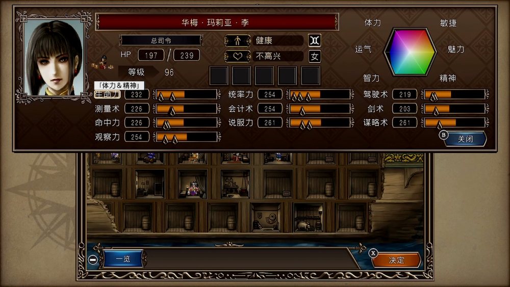 不高兴+血条瞩目……