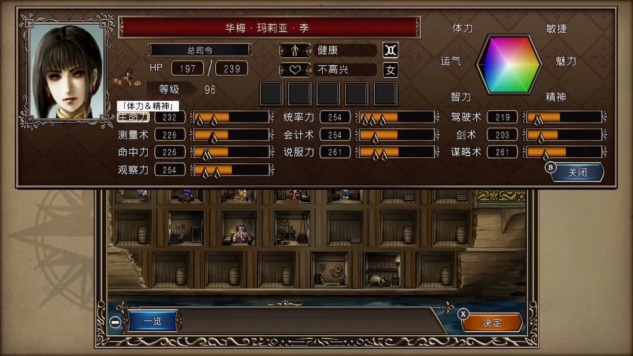 不高兴+血条瞩目……