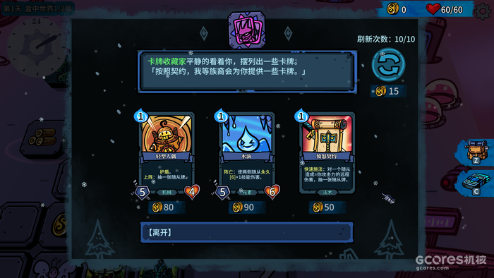 斩断宿命的枷锁《虚妄轮回》现已正式发售 斩断宿命的枷锁《虚妄轮回》现已正式发售