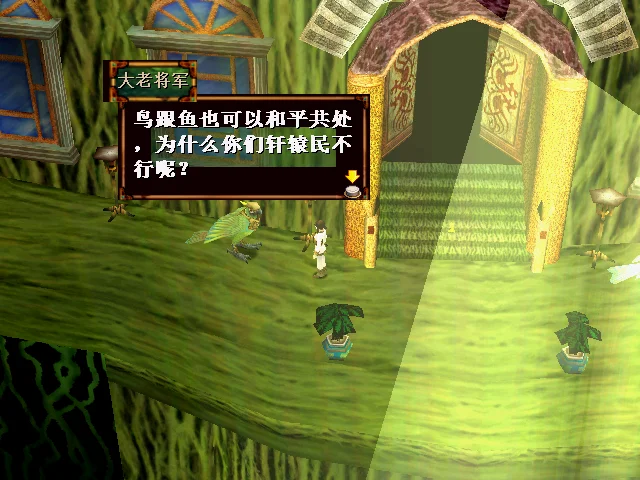 多毛国
