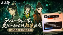 迷渡桥