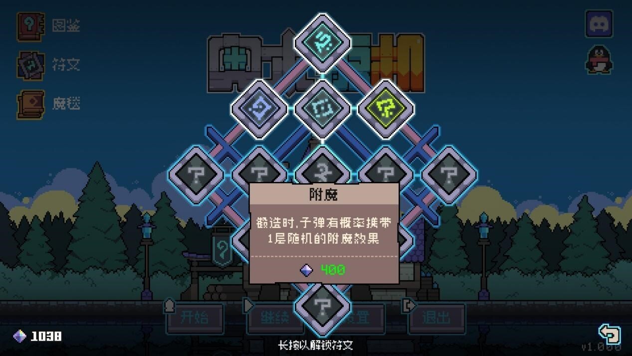 杀时间像素休闲肉鸽《奥术扳机》11月13日发售