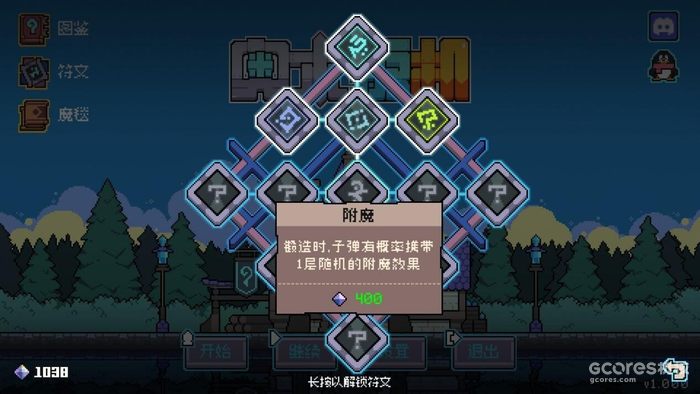 杀时间像素休闲肉鸽《奥术扳机》11月13日发售