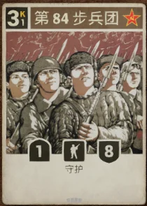 快攻的噩梦，守护大盾