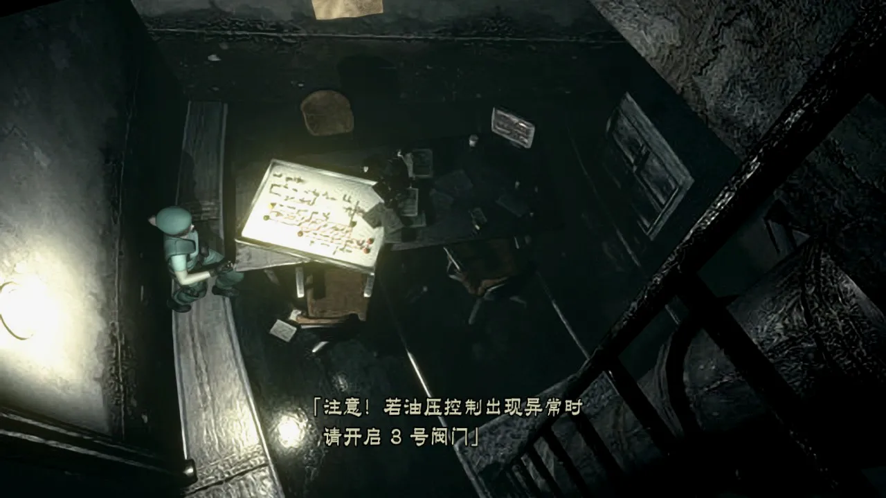 点一下桌上的图纸，得到解密线索。