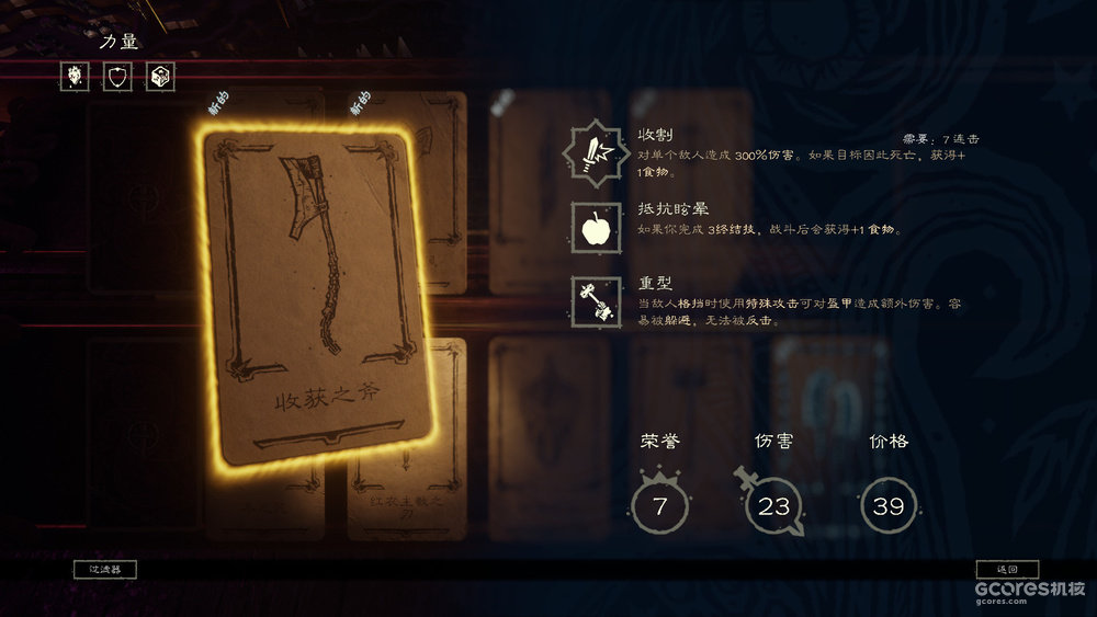 自带官中虽然是好事,但是它和我的文章一样,一股机翻气息...