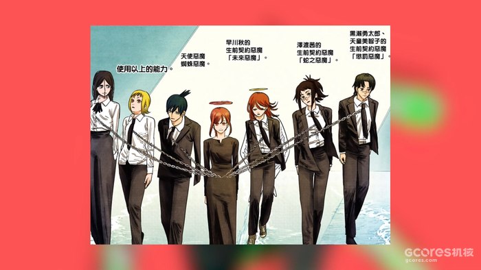 《电锯人 第二部》第一话分析:战争恶魔登场!