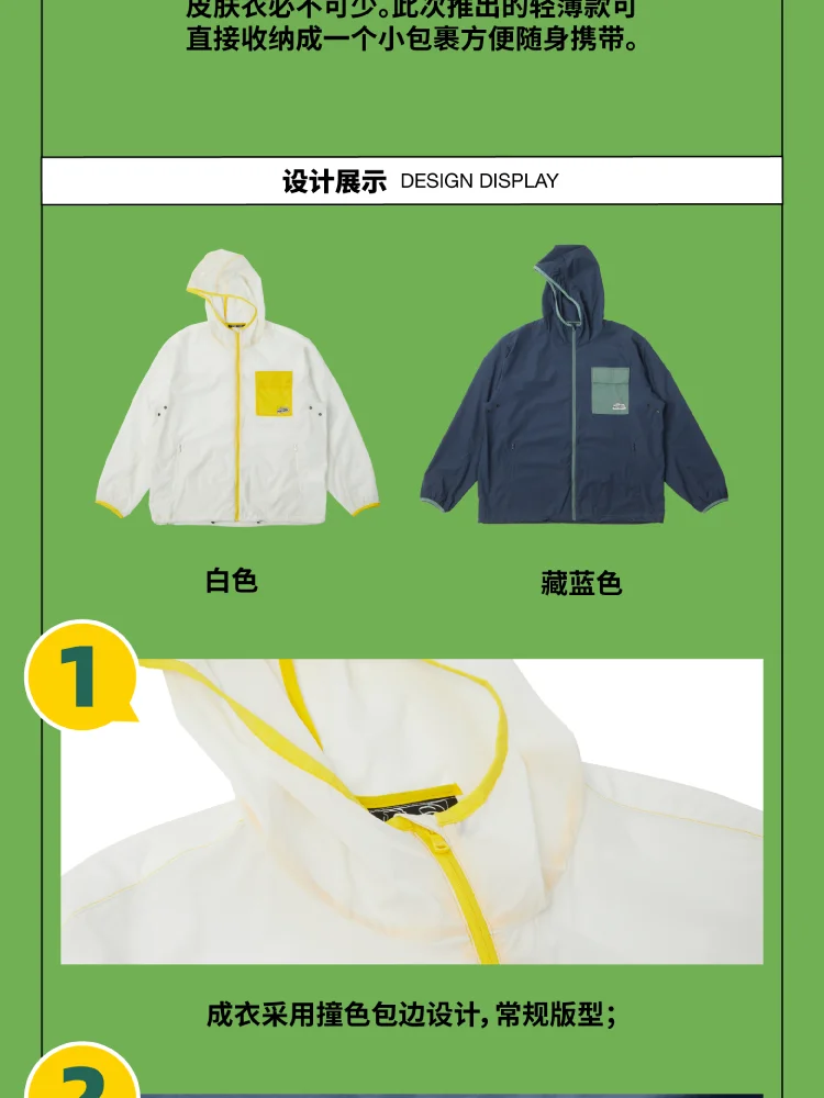 介绍图片
