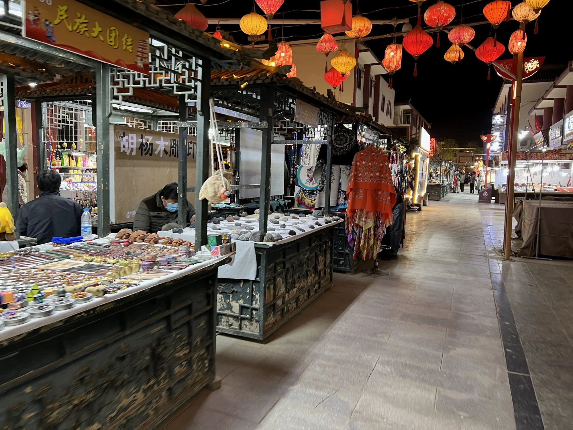 敦煌夜市