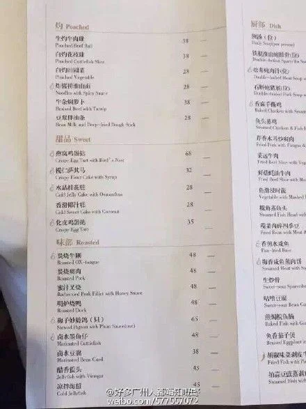 估计现在已经涨了