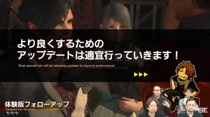 会解决掉帧问题、增加关闭动态模糊选项:《最终幻想16》售前直播情报汇总 会解决掉帧问题、增加关闭动态模糊选项:《最终幻想16》售前直播情报汇总