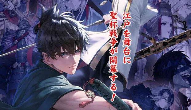 雾月负责作画，漫画《Fate/Samurai Remnant》连载开始