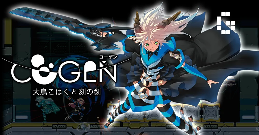 横向卷轴动作游戏《COGEN: Sword of Rewind》延期至2022年1月27日，将登陆Xbox Series X|S和Xbox One版本