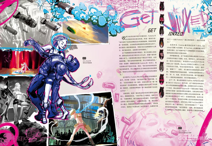 p22-23:Get Jinxed的角色及环境探索