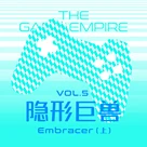 游戏帝国Vol.5丨隐形巨兽 Embracer（上）