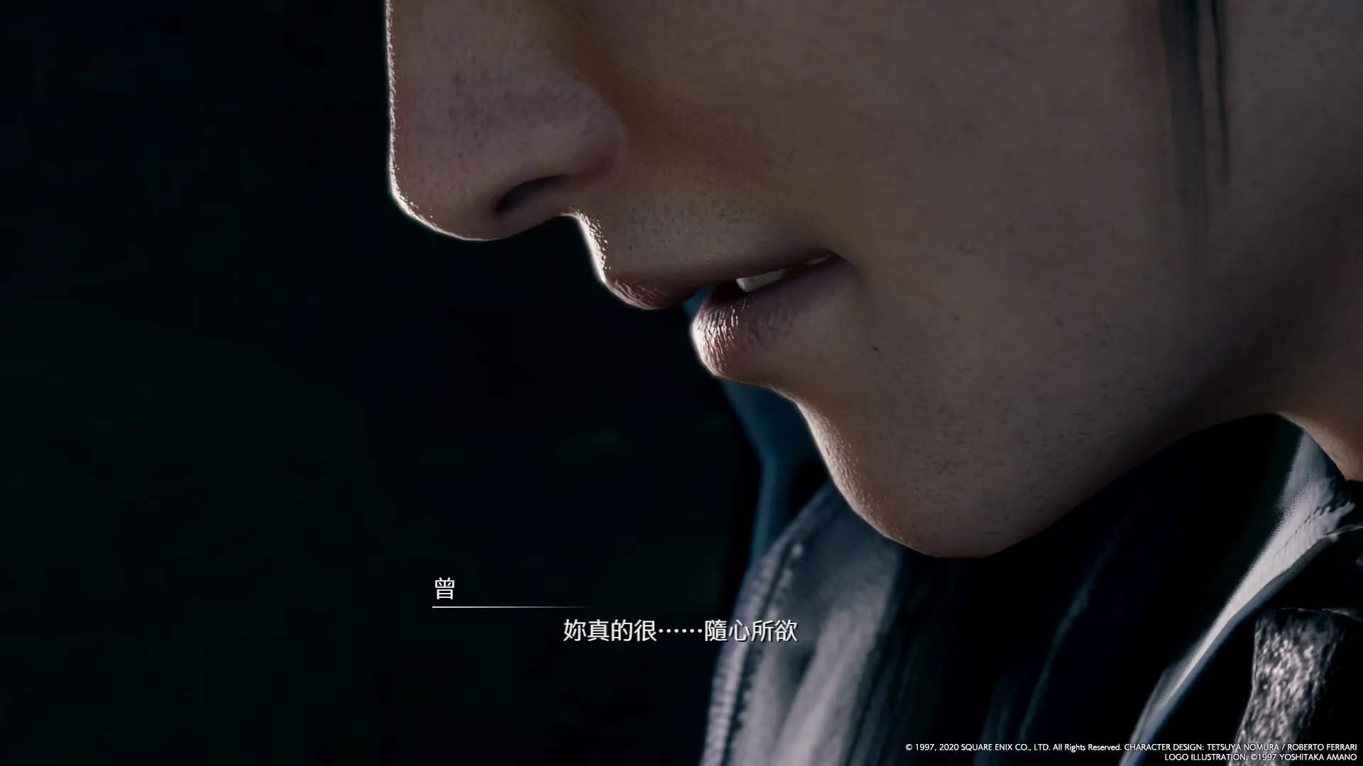 曾，对爱丽丝感情复杂的男人，这个随心所欲，说不定是羡慕，身为塔克斯，命令不能违抗，要做很多违心的事情