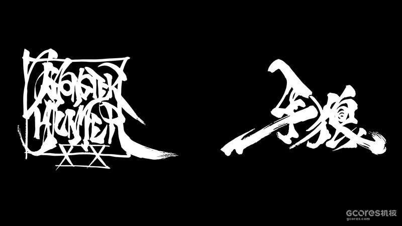 怪物猎人xx Pv4和一堆配信任务公开 机核gcores 怪物猎人xx Pv4和一堆配信任务公开 机核gcores