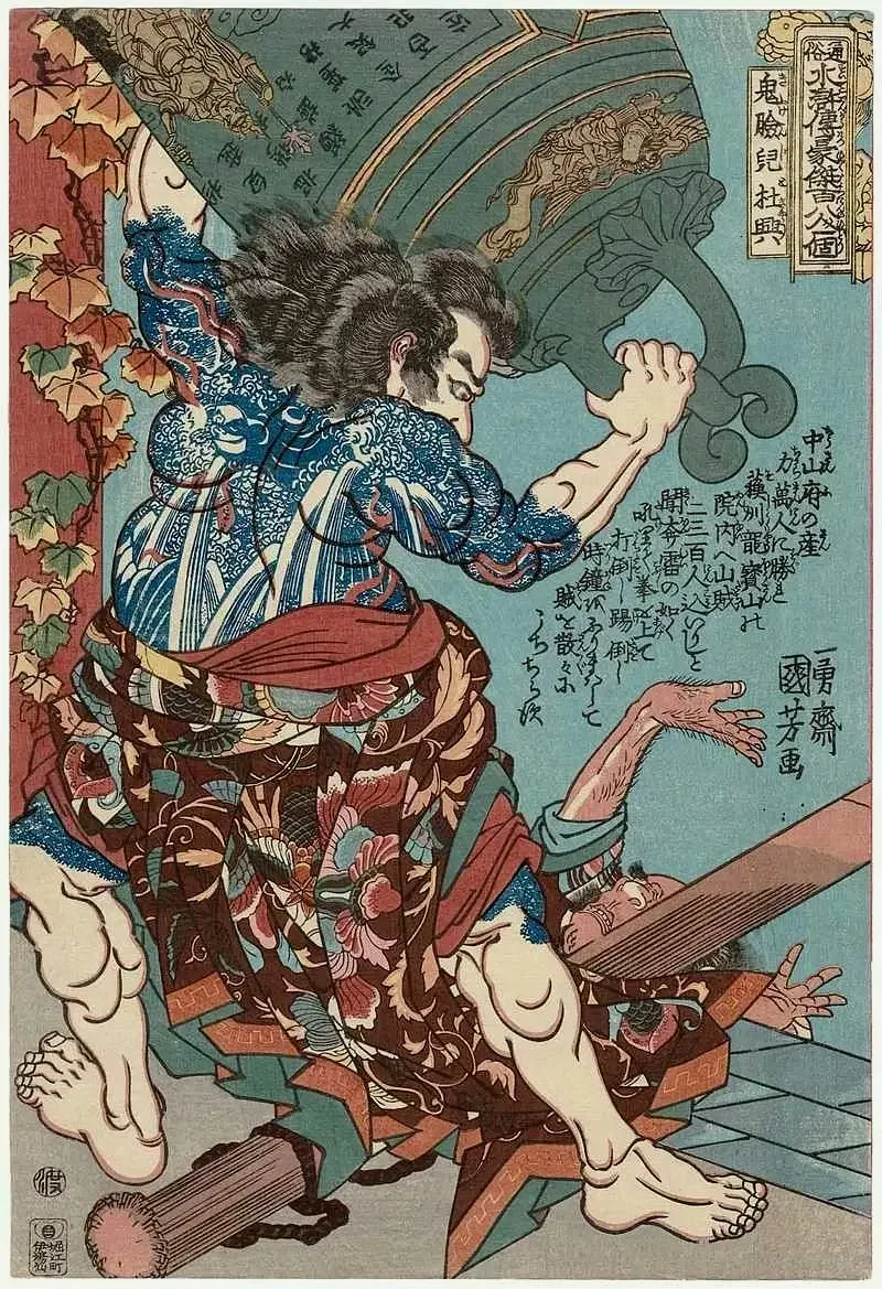 鬼脸儿杜兴