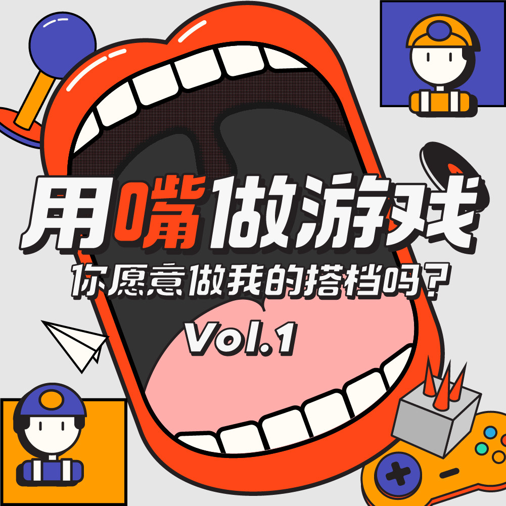 机核游戏频道