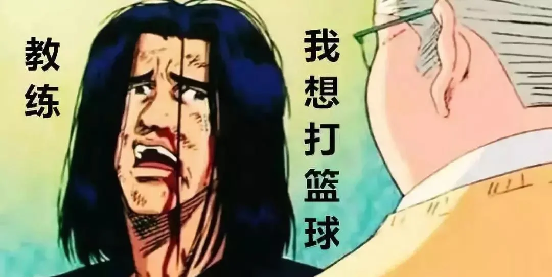 《全民街篮》：教练，我想打街球