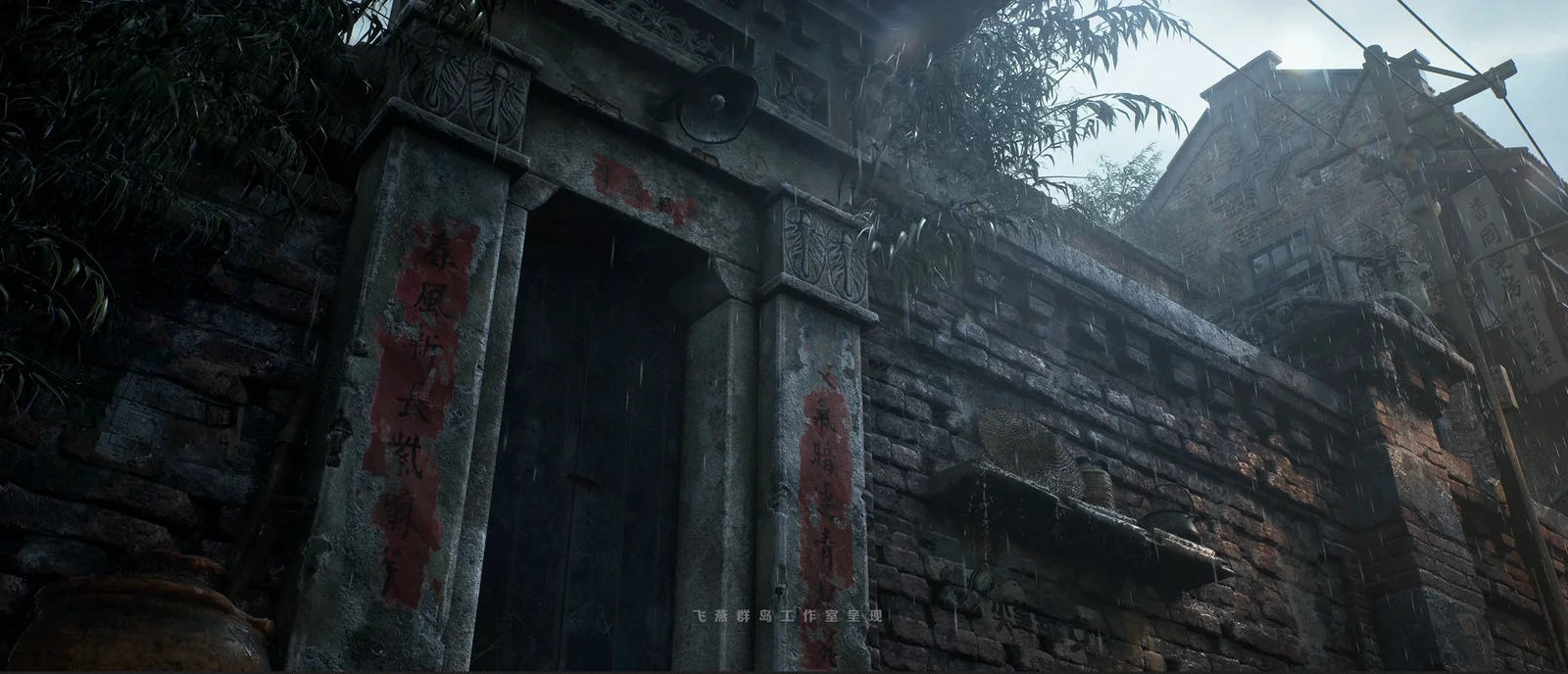 《光明记忆：无限》开发者新作公布，以民国时期为背景的第三人称游戏