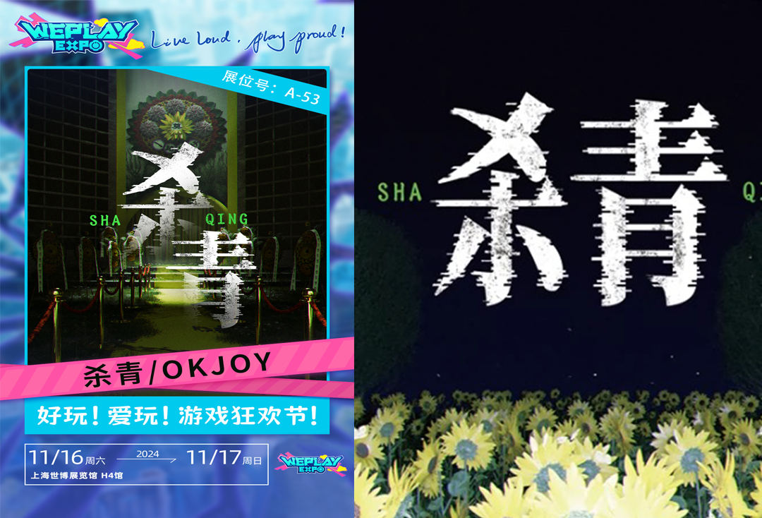 天空体育英超预测截图