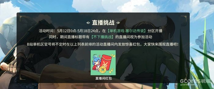 B站与Speedrun达成合作,双方将围绕游戏速通挑战、游戏内容衍生创作等开展合作 B站与Speedrun达成合作,双方将围绕游戏速通挑战、游戏内容衍生创作等开展合作