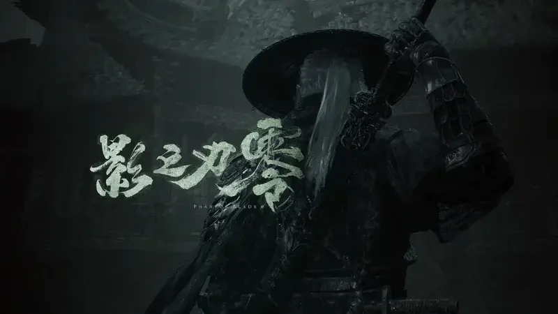 2026《影之刃零》微星游戏本选购攻略， RTX50显卡+分辨率+帧数全覆盖