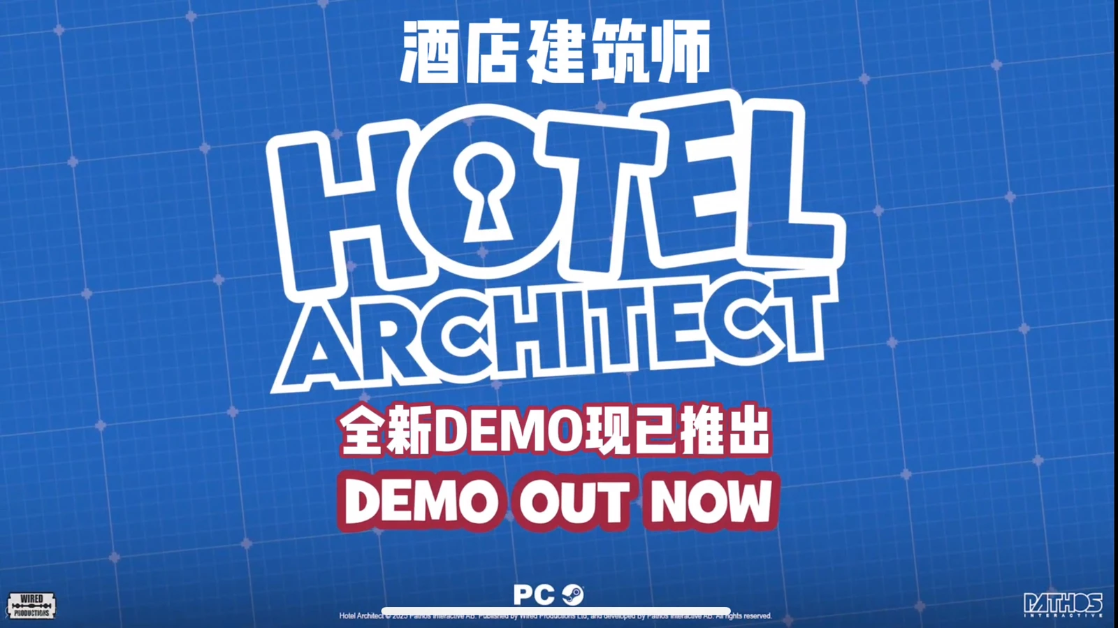 《酒店建筑师》邀请玩家自由设计、建造，并大胆打破规则——全新试玩版现已推出！