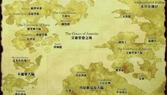 伊尔瓦幻想辞典